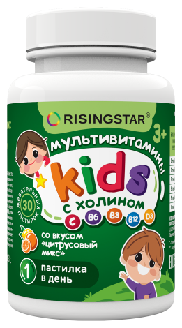 Risingstar Kids Мультивитаминный комплекс с Холином, 30 таб