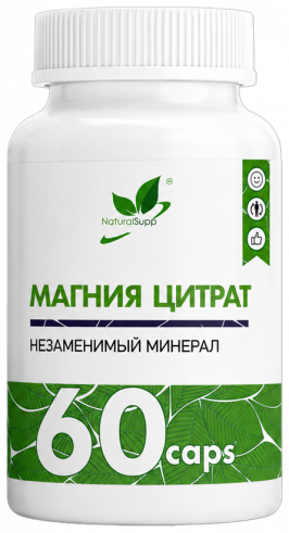 Natural Supp Магния цитрат, 60 капсул