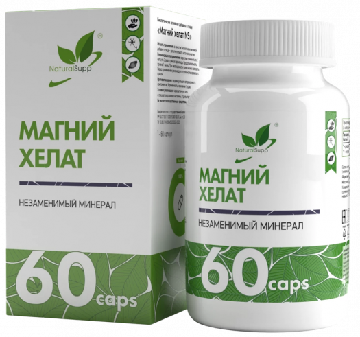 Natural Supp Magnesium Chelate, Магний хелат, 120 капсул