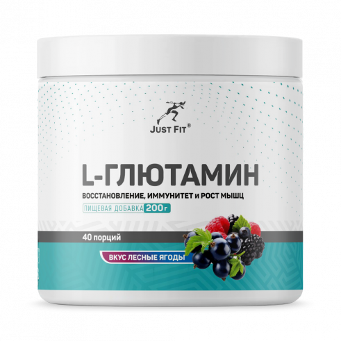Just Fit Just L-Glutamine, L-Глутамин, 200 грамм