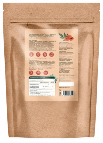 ByPlants Amanita Muscaria (шляпки), 20 гр