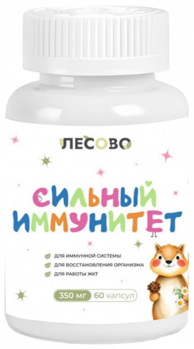 Лесово Комплекс Сильный иммунитет, 60 капсул