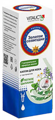 Vitauct Золотое созвездие, капли для носа, 10 мл