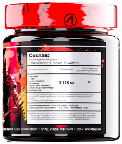 Reckful Energy complex, Энерджи комплекс, 210 грамм