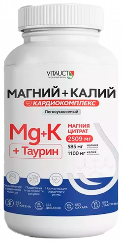 Vitauct Магний + Калий Кардиокомплекс, 130 грамм