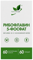 Natural Supp Рибофлавин 5-фосфат (Витамин B2), 60 капсул