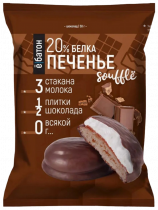 Ёбатон Печенье с суфле, 50 грамм