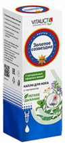 Vitauct Золотое созвездие, капли для носа, 10 мл