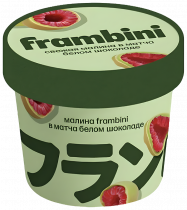 Frambini Малина в белом шоколаде с зеленым чаем матча, 130 грамм
