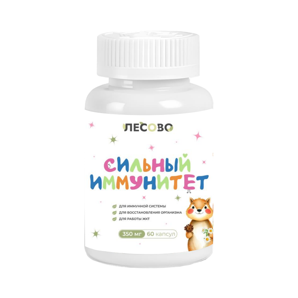 Лесово Комплекс Сильный иммунитет, 60 капсул